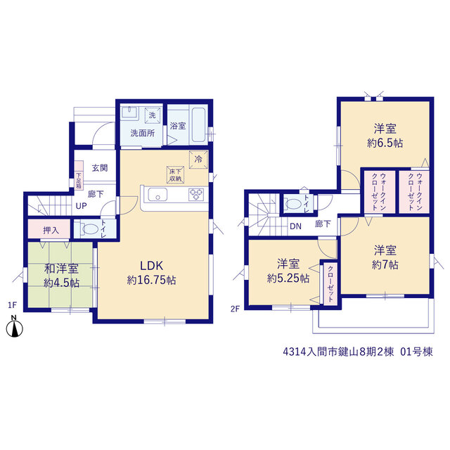 入間市鍵山８期２棟の画像2