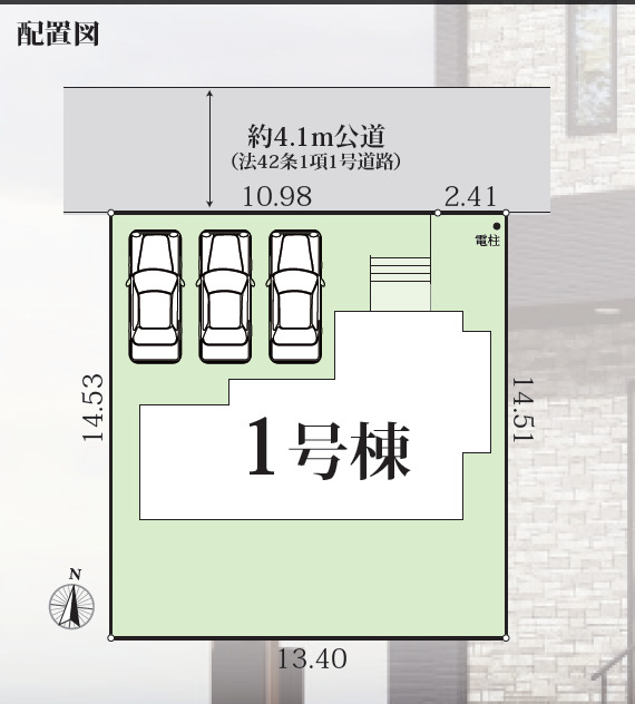 のスライド画像