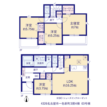 ３号棟