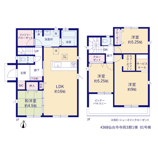 仙台市寺岡３期１棟の画像2