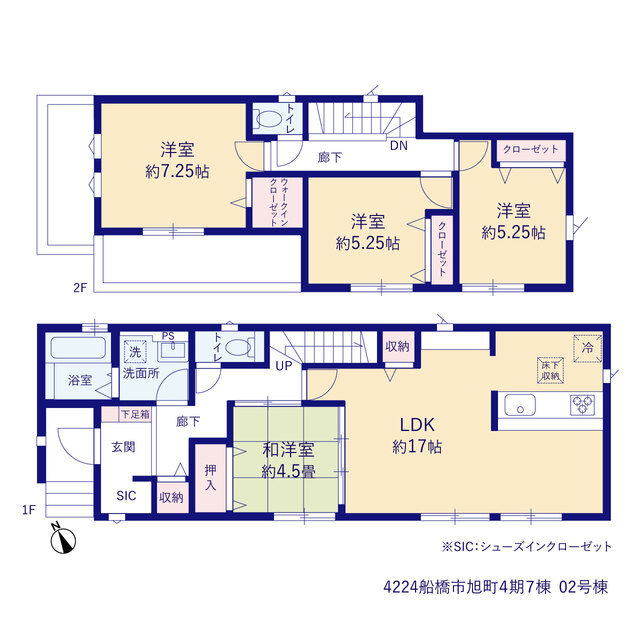 ■４ＬＤＫ＋ＷＩＣ＋ＳＣ<br>■全居室南向き<br>■ワイドバルコニー<br>■カウンター＋収納付ＬＤＫ１７帖のスライド画像