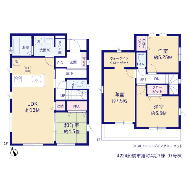 ■４ＬＤＫ＋ＷＩＣ＋リネン庫<br>■大容量ＷＩＣ<br>■リネン庫付洗面室<br>■リビング収納のスライド画像