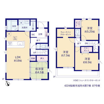 ■４ＬＤＫ＋ＷＩＣ＋リネン庫<br>■大容量ＷＩＣ<br>■リネン庫付洗面室<br>■リビング収納