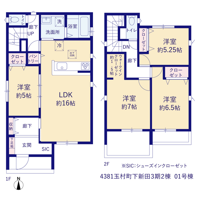 玉村町下新田３期２棟の画像2