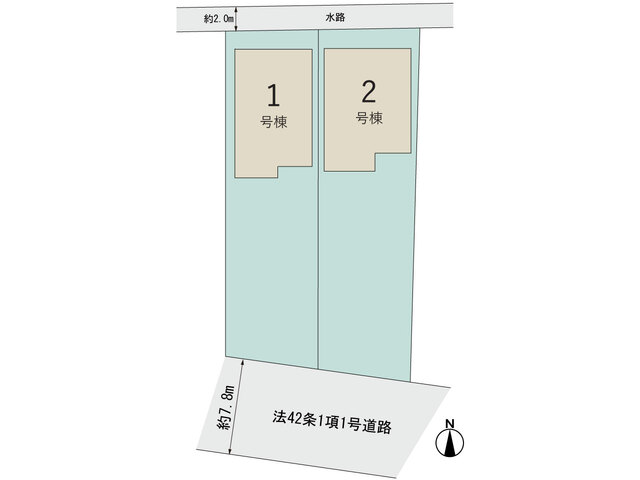 【販売中物件：1号棟、2号棟】のスライド画像