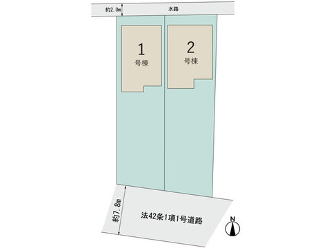 【販売中物件：1号棟、2号棟】