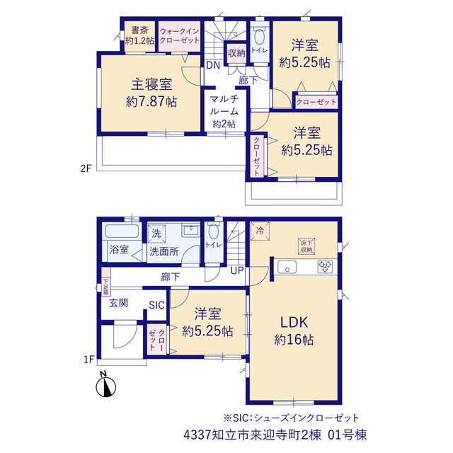 知立市来迎寺町２棟の画像2