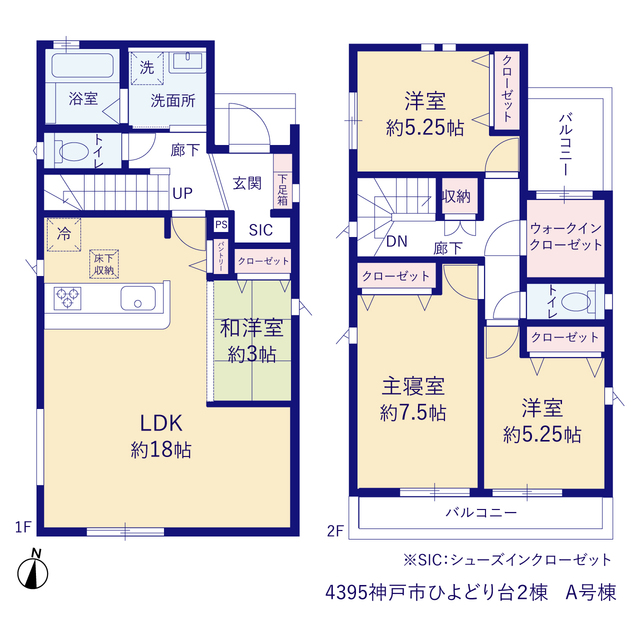 神戸市ひよどり台２棟の画像2