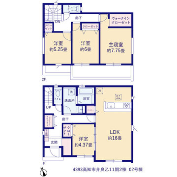2号棟