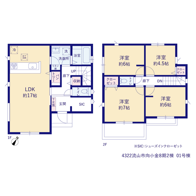 流山市向小金８期２棟の画像2