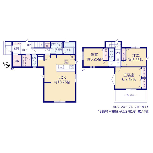 神戸市緑が丘２期１棟の画像2