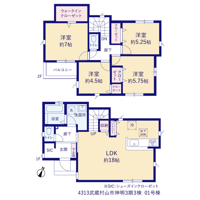 武蔵村山市神明３期３棟の画像2