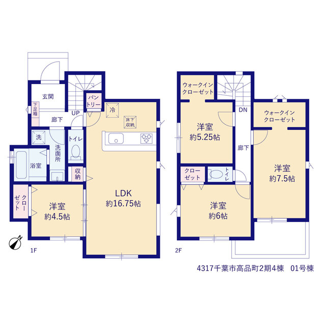 千葉市高品町２期４棟の画像2