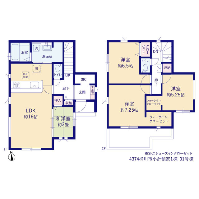桶川市小針領家１棟の画像2