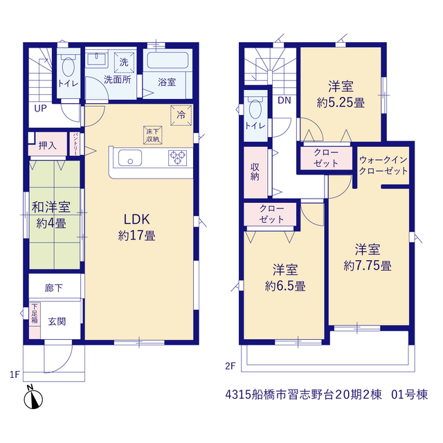 船橋市習志野台２０期２棟の画像2