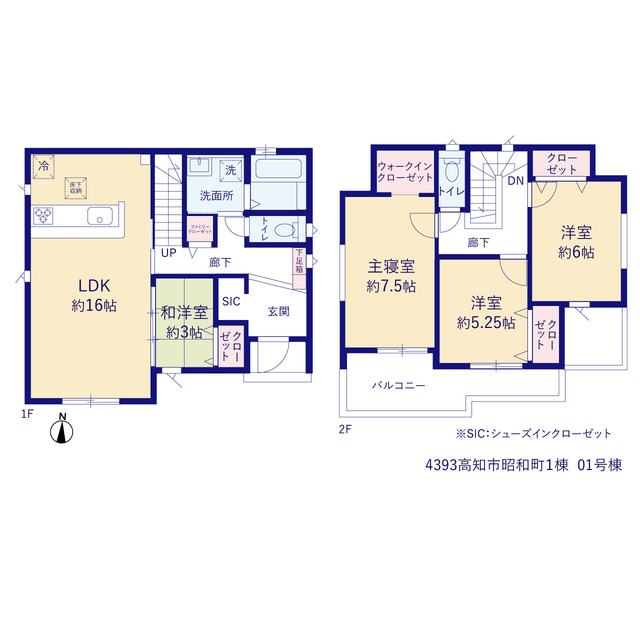 高知市昭和町１棟の画像2