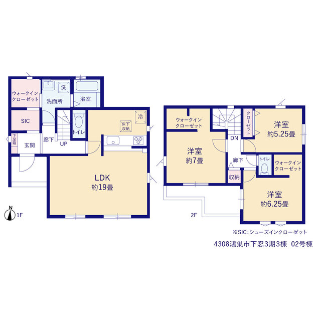 鴻巣市下忍３期３棟の画像2