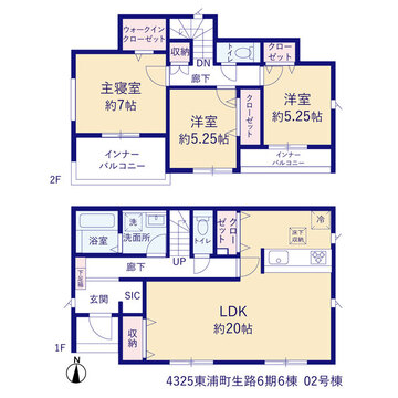 2号棟