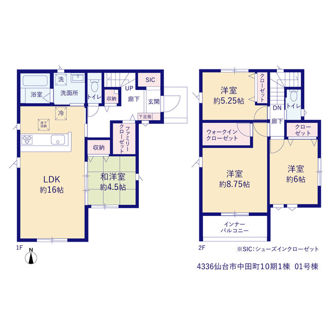 仙台市中田町１０期１棟の画像2
