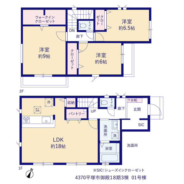 平塚市御殿１８期３棟の画像2