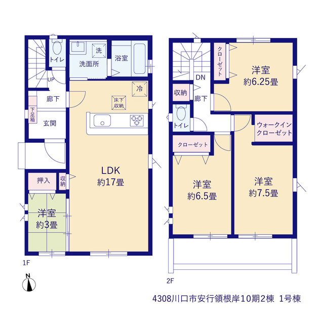 川口市安行領根岸１０期２棟の画像2