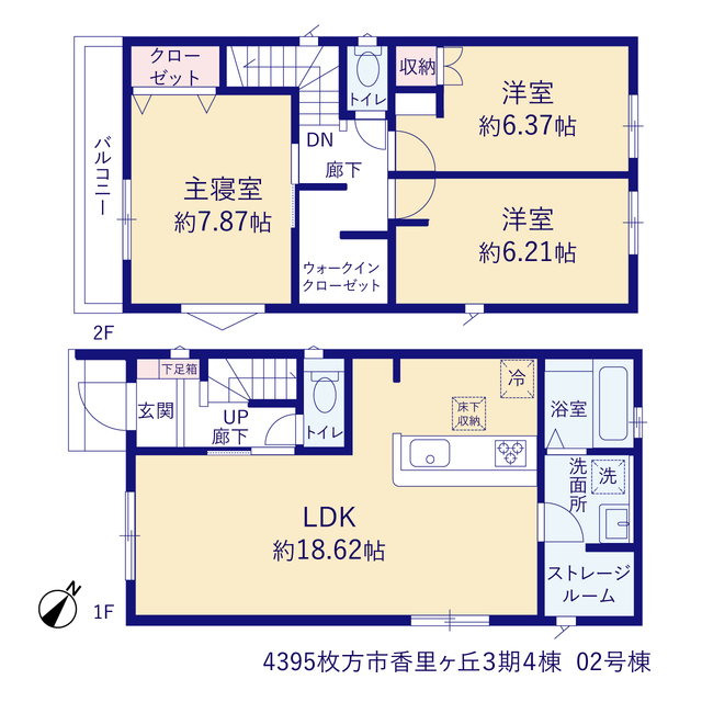 枚方市香里ヶ丘３期４棟の画像2
