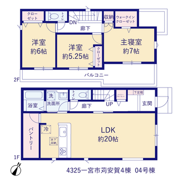 4号棟