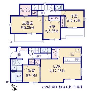 １号棟