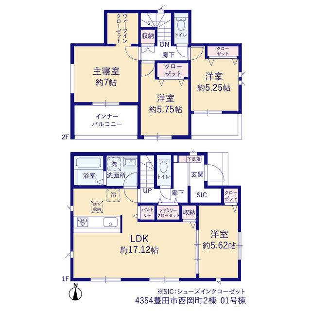 豊田市西岡町２棟の画像2