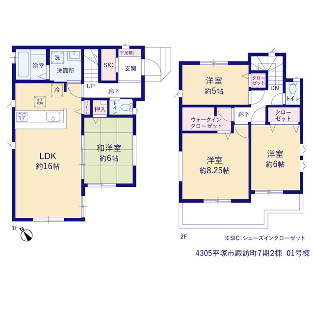 平塚市諏訪町７期２棟の画像2
