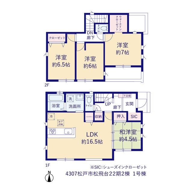 松戸市松飛台２２期２棟の画像2