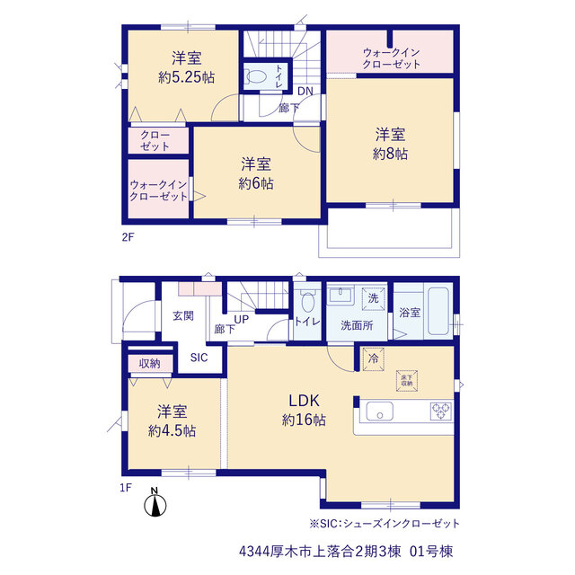 厚木市上落合２期３棟の画像2