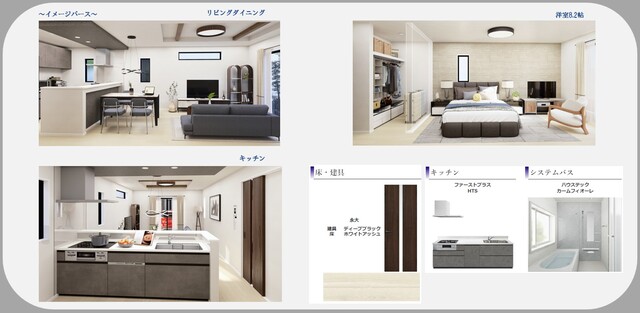 仕様、採用カラーのスライド画像