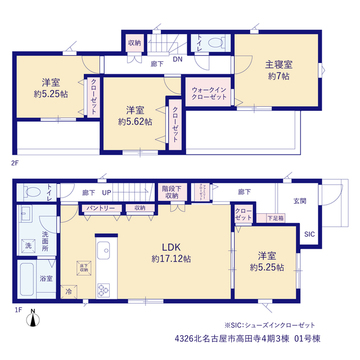 1号棟