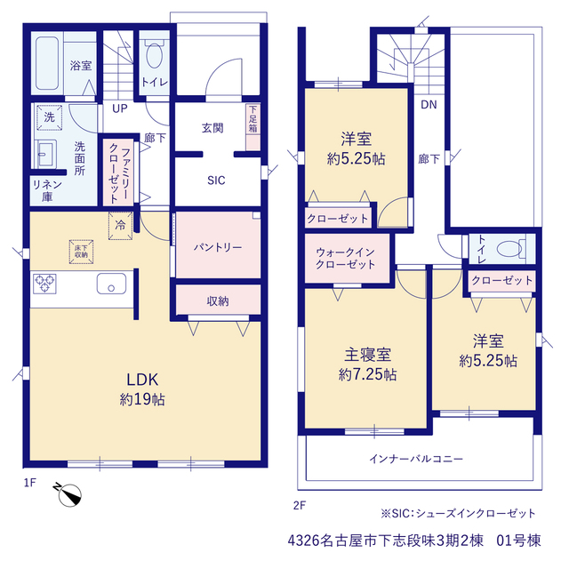 名古屋市下志段味３期２棟の画像2
