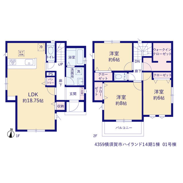 横須賀市ハイランド１４期１棟の画像2