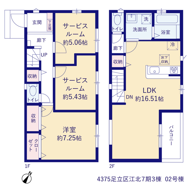 足立区江北７期３棟の画像2