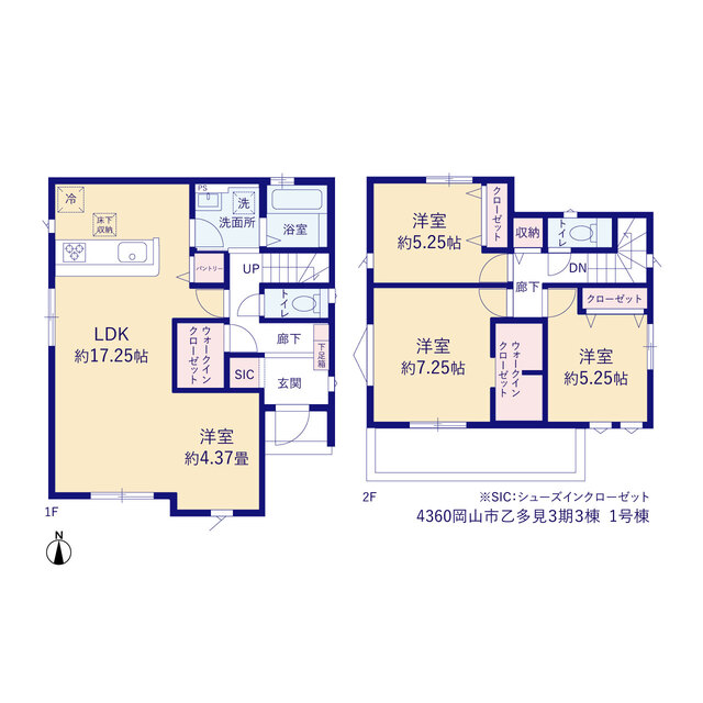 岡山市乙多見３期３棟の画像2