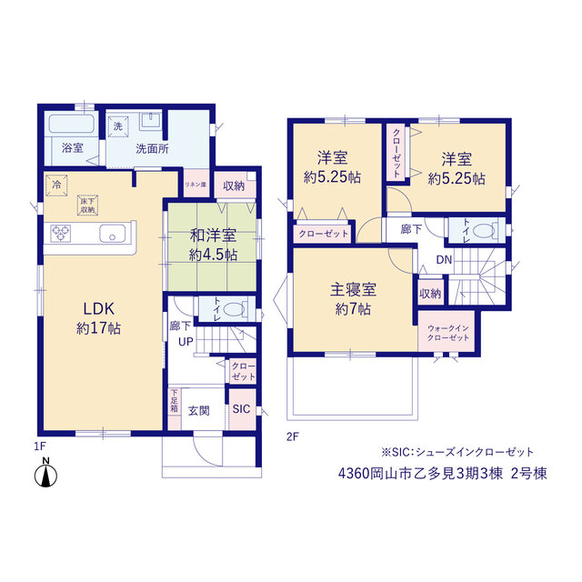 2号棟　間取り図のスライド画像