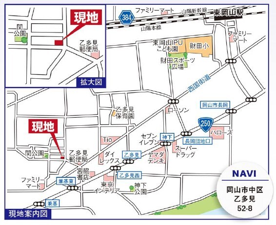 乙多見現場案内図のスライド画像