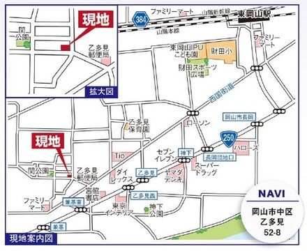 乙多見現場案内図