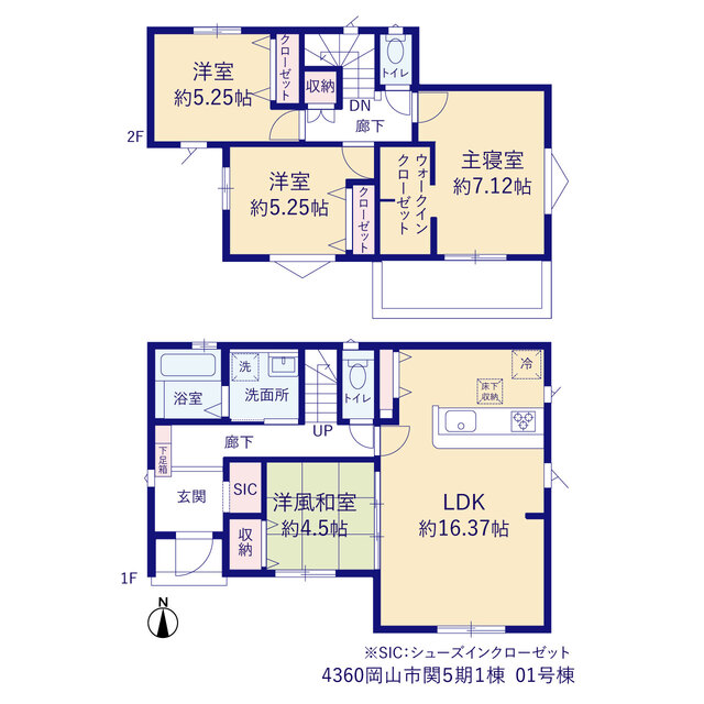 岡山市関５期１棟の画像2