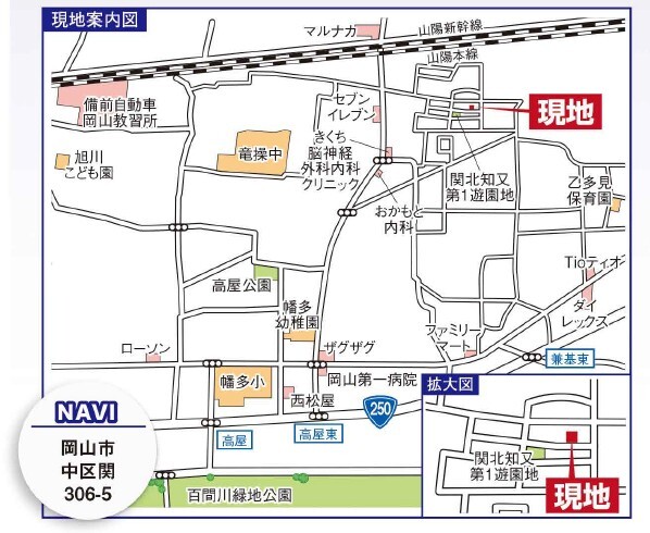 現場案内図のスライド画像