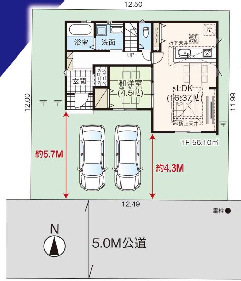 現場区画図 【販売中物件：1号棟】のスライド画像