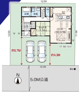 現場区画図 【販売中物件：1号棟】