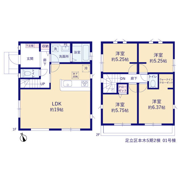 足立区本木５期２棟の画像2