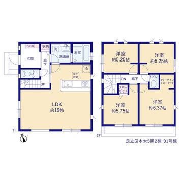 ■3面採光LDK19帖<br>■水廻り回遊動線<br>■ウォークインクローゼット