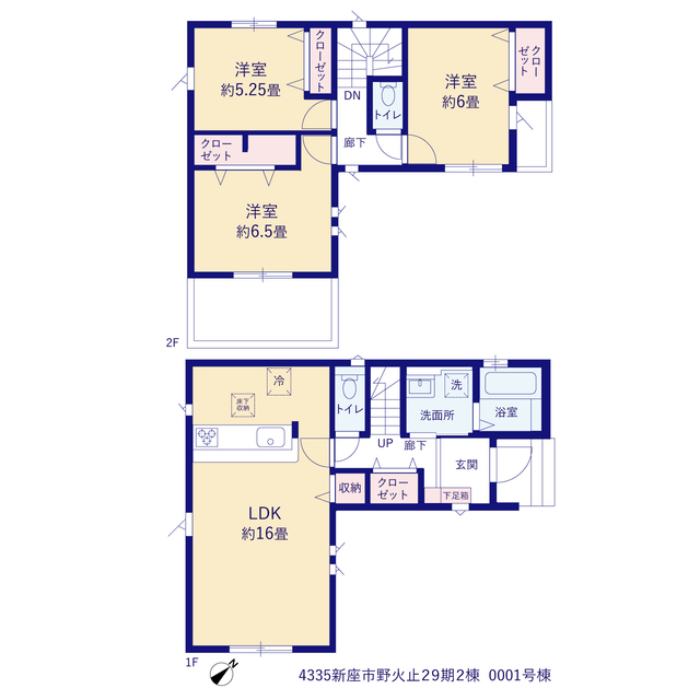 新座市野火止２９期２棟の画像2