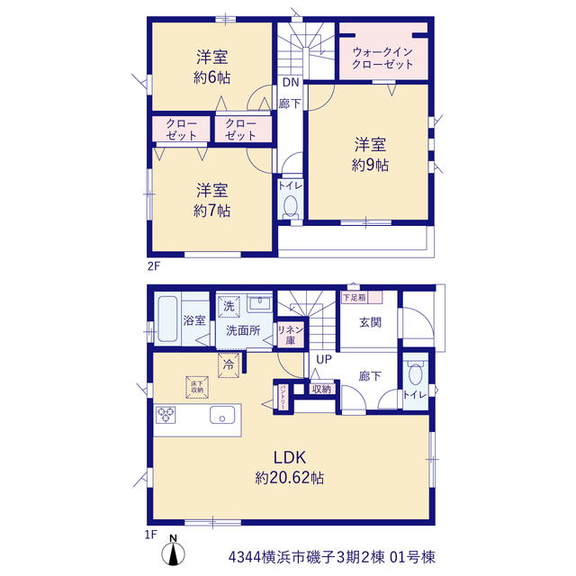 横浜市磯子３期２棟の画像2
