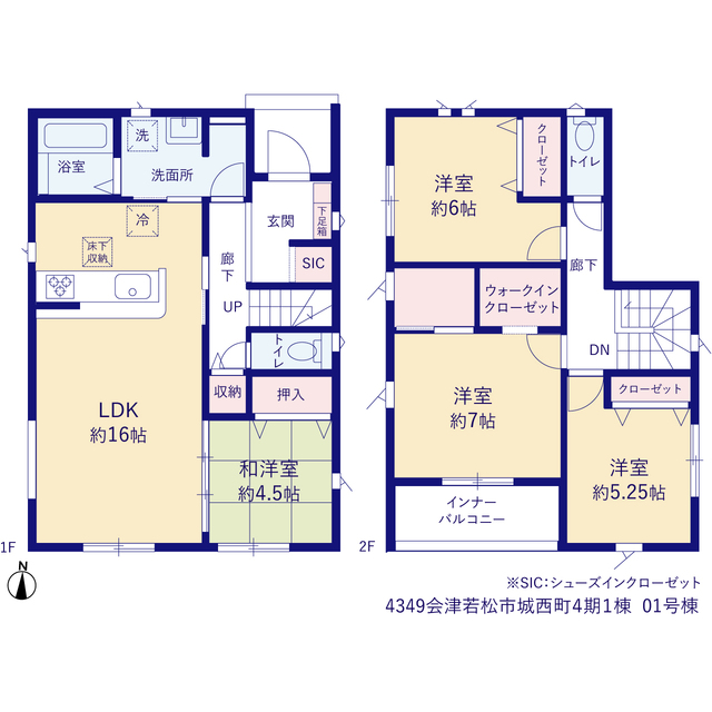 会津若松市城西町４期１棟の画像2
